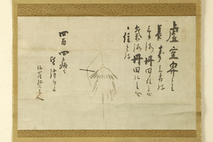 【真作】掛軸「白隠慧鶴 案山子画賛」江戸中期 臨済宗 妙心寺首座 臨済禅中興 書画