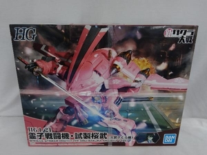 未開封品 プラモデル バンダイ 1/24 霊子戦闘機・試製桜武(天宮さくら機) HG 「新サクラ大戦」