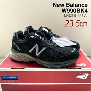 新品 米国製 New Balance ニューバランス W990BK4 スニーカー 23.5㎝ 黒 ブラック MADE IN USA レディース 990v4 希少サイズ 送料無料