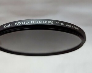 ケンコー PRO1D プロND8（W）77mm