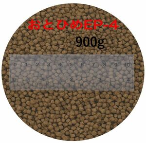 日清丸紅飼料 おとひめEP4 (3.4mm～4.0mm) 900g(450g×2袋) 沈降性(沈下性) 小分け品 金魚 餌 500gから規格変更 10002516