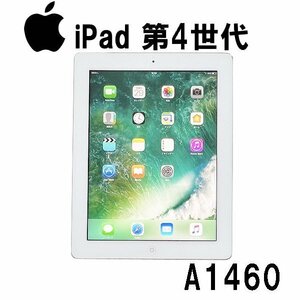 iPad 第4世代 Wi-Fi + Cellular MD525J/A A1460 16GB 9.7 インチ ホワイト 訳あり Apple 中古 本体 タブレット YA3041-B2206N003