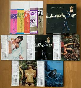 ロキシー・ミュージック【Roxy Music】紙ジャケ limited edition papersleeve CD 紙ジャケット 特典BOX 復刻帯 ブライアン・フェリー 