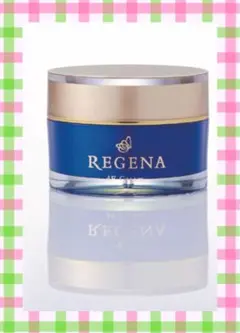 リジェナ クリーム❤️若返り 幹細胞 スキンケア シワ 美容 保湿 日本製