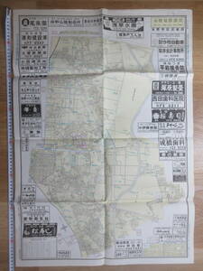 6）広告・地番入り　市街地図『愛知県　小牧市詳細図　①』　約５４×７９ｃｍ