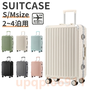 スーツケース 機内持ち込み 軽量 アルミフレーム 小型 Sサイズ おしゃれ 短途旅行 出張 3-5日用 かわいい ins人気 キャリーケース 6色