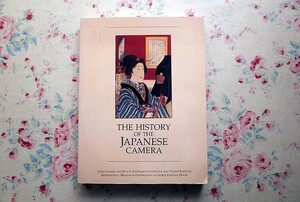45824/洋書図録 日本カメラの歴史 The History of the Japanese Camera 1991年 ジョージ・イーストマンハウス国際写真博物館