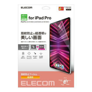 エレコム iPad Pro 12.9インチ 第6世代 フィルム 防指紋 高透明 TB-A22PLFLFANG