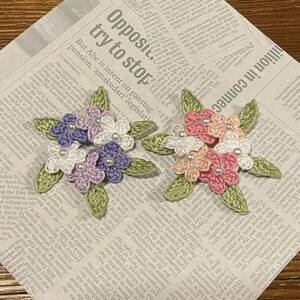 ハンドメイド レース編み　葉っぱ付き小花リースモチーフ　ピンクイエロー　エミーグランデ