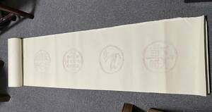 対聯 宣紙 中国紙 唐紙 美術 書画紙 書道具 書道紙 サイズ約134x32.5cm　55枚　重さ0.6kg