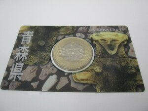 【青森県】地方自治法施行60周年記念 500円バイカラー・クラッド貨幣　カードタイプ
