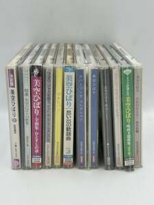 当時物 美空ひばり CD 11点 セット 映画主題歌集 HIBARI 全曲集 カバーソングコレクション JAZZ SONGS 思い出の歌謡曲 