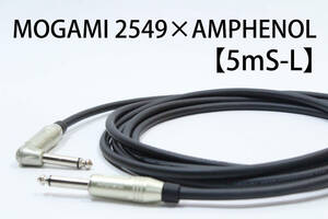 MOGAMI 2549 × AMPHENOL【5m S-L 】送料無料　シールド　ケーブル　ギター　ベース　モガミ　アンフェノール