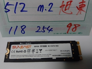 ■ SSD M.2 ■ 512GB （118時間）　正常判定　SunEast 旭東 SE900　送料無料