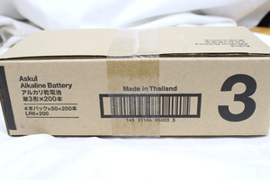 アスクル　アルカリ乾電池　単3形×200本入　日本製　期限2年以上保証　新品未開封◆0