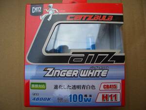 CATZ　ジンガーホワイト　H１１　ハロゲンバルブ　１２V