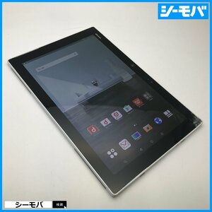 【RUUN10553】docomo 富士通 10.5インチタブレット arrows Tab F-04H ホワイト◆破損ジャンク◆ドコモ android アンドロイド