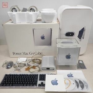 1円〜 Apple Power Mac G4 Cube M8328J/A (M7886) 本体 キーボード・マウス・スピーカー・箱説・CD-ROM付 HDD無し ※商品説明欄要確認【60