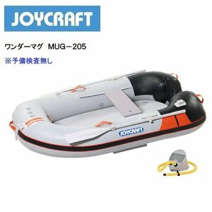 お取り寄せ品　■ジョイクラフト■新品　メーカー保証　ワンダーマグ205　MUG-205　 予備検なし