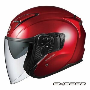 OGKカブト オープンフェイスヘルメット EXCEED(エクシード) シャイニーレッド M(57-58cm) OGK4966094576936