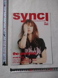 矢沢洋子・フリ－ペ－パ－『syncl MAGAZINE 01.2008』the generousの記事掲載