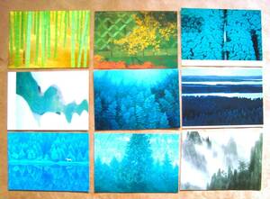 東山魁夷作　古いポストカード　絵はがき　９枚