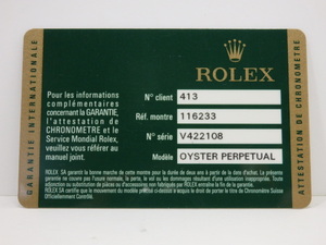 ロレックス 保証書 116233 /ROLEX Warranty 116233 [G-3]