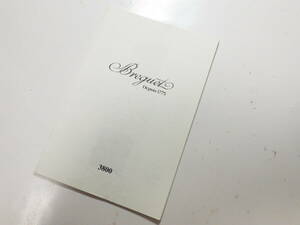 Breguet ブレゲ タイプXX 3800用 取扱い説明書 冊子　@1010