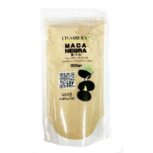 黒マカ オーガニック フラミディア 150g MACA NEGRAペルーのスーパーフード 粉末マカ 100% ビーガン