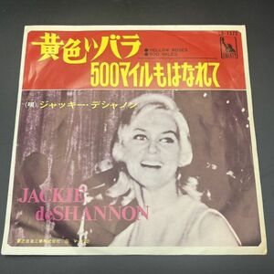 ジャッキー・デシャノン　黄色いバラ　LR-1573　LIBERTY・RECORDS　レコード　シングル