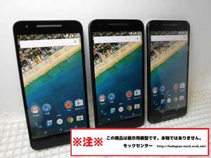 【モック・送料無料】 NTTドコモ Nexus 5X 3色セット 2015年製 ○ 平日13時までの入金で当日出荷 ○ 模型 ○ モックセンター