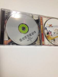 「ケースとCDのみ。解説、表紙なし。２枚セット　張信哲 到處留情 Jeff Chang（１枚組）　張震岳 有問題 張震嶽 TROUBLE(２枚組）」 輸入CD