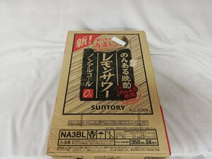 ★新品・送料無料・1円スタート★ サントリー のんある晩酌レモンサワー 350ml×23本品 賞味期限：2024年11月②