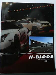 N-BLOOD 2013/MARCH No.58 NISMO Magazine