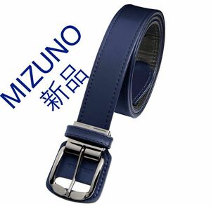 MIZUNO 野球　ストレートベルト ネイビー　ベースボール　 現行モデル 送料無料