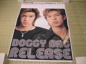 DOGGY BAG / release～解放～ / B2ポスター　使用済みポスター