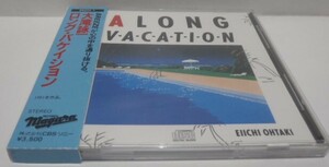 美品 帯付 CD　大滝詠一　ロング・バケイション　A LONG VACATION　35DH 1　箱帯 2nd帯　CSR刻印　121A2　初期 3500円盤