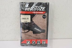 ☆veloTOZE ベロトーゼ シューズカバー ONEサイズ 新品