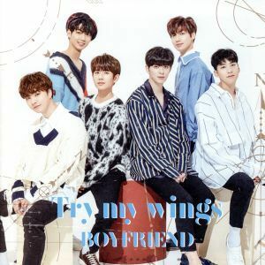 Ｔｒｙ　ｍｙ　ｗｉｎｇｓ（通常盤Ｃ）／ＢＯＹＦＲＩＥＮＤ