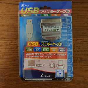 USBプリンターケーブル PRC01USB　バッファローUSBシリアル変換ケーブル バッファローコクヨサプライ BUFFALO USB 