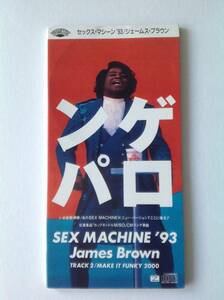 8cmシングルＣＤジェームス ブラウン/JAMES BROWN/セックスマシン/Sex Machine