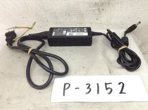 P-3152 DELL 製 DA65NS4-00 仕様 19.5V 3.34A ノートPC用ACアダプター　即決品