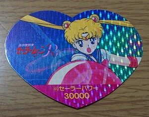美少女戦士セーラームーンR 丸昌 ハートDEカード パート2 40番 キラ プリズム カード セーラームーン