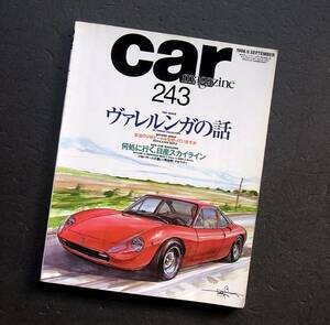 車雑誌　ＣＡＲ　Ｍａｇａｚｉｎｅ　カーマガジン　1998年　デトマゾ　スカイライン　ＶＷビートル