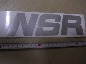 　NSR　シルバー　ステッカー　デカール　ホンダ　CB　NS　CBR　250　400　750　1100