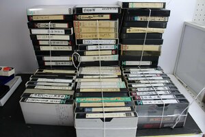 ビデオテープ VHS 中古 77本 昭和 レトロ アンティーク 古い 古道具 時代物 インテリア コレクション お洒落 中古 テレビ 記録媒体