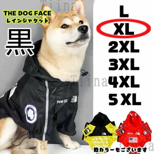 XL 黒 犬 レインコート ジャケット the dog face レッド 犬用 ペットウェア　ウインドブレーカー　レインジャケット　おしゃれ