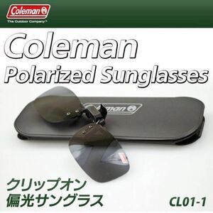 2個セット コールマン Coleman サングラス CL01-1 CL02-1 CL03-1