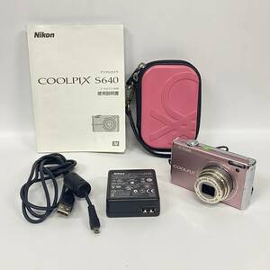 1円~【ジャンク品】ニコン Nikon COOLPIX S640 NIKKOR 5× WIDE OPTICAL ZOOM VR 5.0-25.0mm 1:2.7-6.6 コンパクトデジタルカメラ J140068