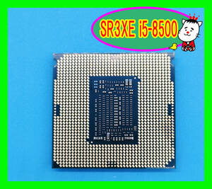  【動作確認済み！】インテル/Core i5-8500（SR3XE 3.00GHZ）/第8世代/プロセッサー/CPU★0415-16 